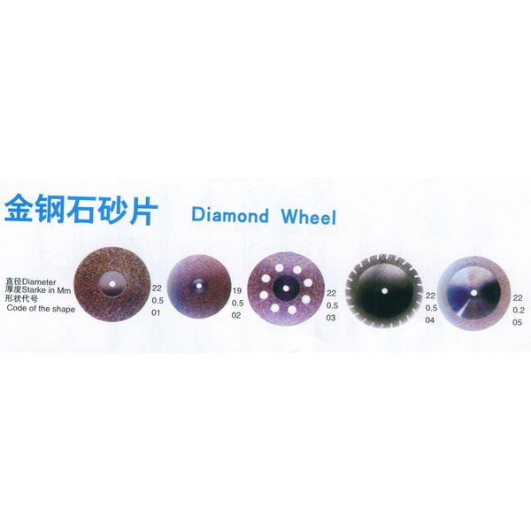 DT-AS44 Diamond Wheel