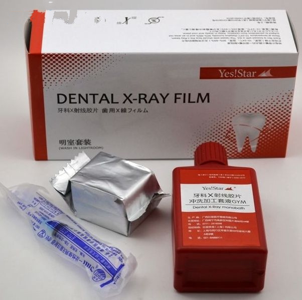 DX-FS11 Dental X-ray Film Set